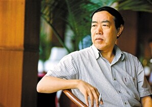 2014年贾平凹著新版《老西安》 全是味道 2014年贾平凹著新版《老西安》 全是味道