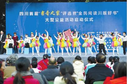 剧作家魏明伦解“读书香” 号召青少年多读书(图) 剧作家魏明伦解“读书香” 号召青少年多读书(图)