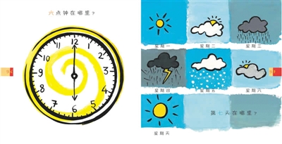杜莱:全世界的孩子们都一样,不一样的是大人 杜莱:全世界的孩子们都一样,不一样的是大人