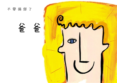 杜莱:全世界的孩子们都一样,不一样的是大人 杜莱:全世界的孩子们都一样,不一样的是大人
