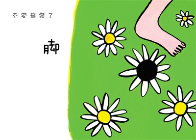 杜莱:全世界的孩子们都一样,不一样的是大人 杜莱:全世界的孩子们都一样,不一样的是大人