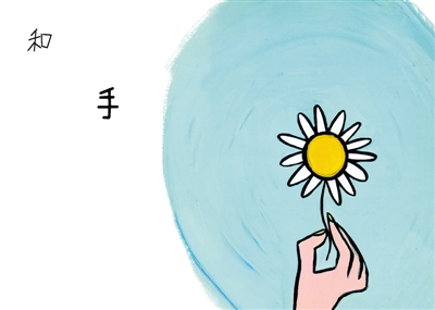 杜莱:全世界的孩子们都一样,不一样的是大人 杜莱:全世界的孩子们都一样,不一样的是大人