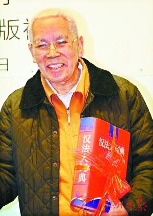 退休教授带癌7年编汉法词典 收词11余万 退休教授带癌7年编汉法词典 收词11余万