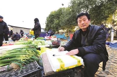 “卖菜哥”爆红网络 业余时间写作写书法 “卖菜哥”爆红网络 业余时间写作写书法