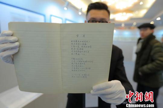 北岛等当代诗人手札集中现身南京名人手札引热议 北岛等当代诗人手札集中现身南京名人手札引热议