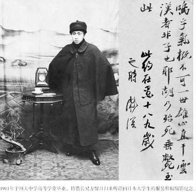 父亲梁漱溟和他的民国往事——梁培恕讲述《梁漱溟日记》 父亲梁漱溟和他的民国往事——梁培恕讲述《梁漱溟日记》
