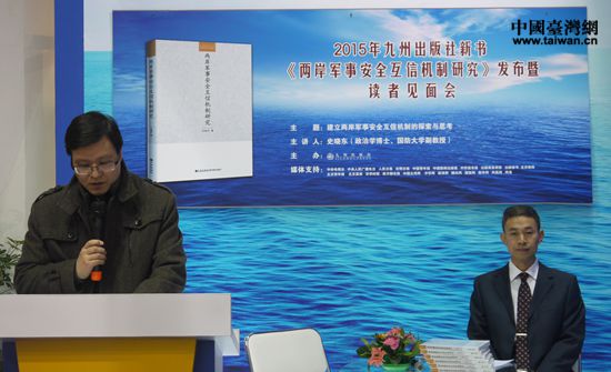发布会现场 发布会现场