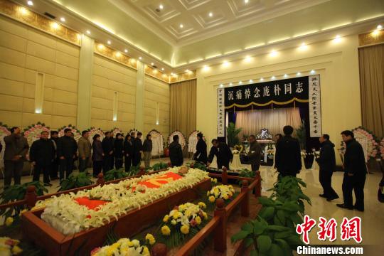 庞朴追悼会济南举行 海内外文史哲学界送别大师 庞朴追悼会济南举行 海内外文史哲学界送别大师