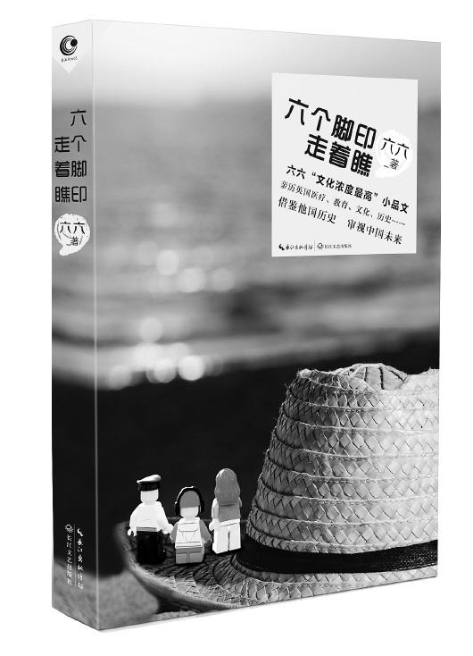 编剧六六谈旅行:每年都抽一段时间行走江湖 编剧六六谈旅行:每年都抽一段时间行走江湖
