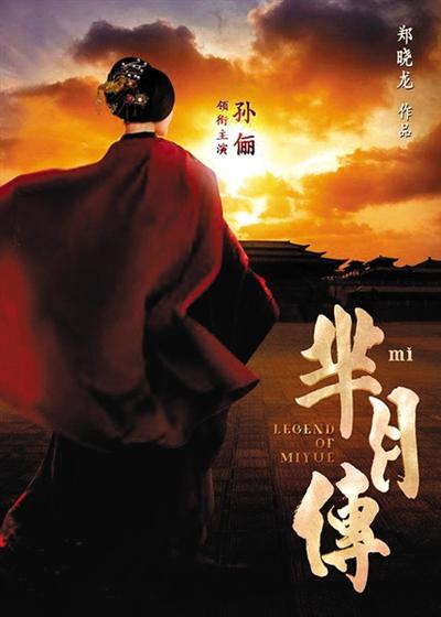 畅销书频繁改编影视剧 最高改编权达200万 畅销书频繁改编影视剧 最高改编权达200万