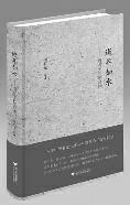 周有光110岁推新书 称更在意有价值的反对之声 周有光110岁推新书 称更在意有价值的反对之声