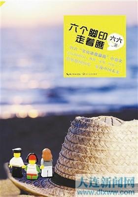 作家六六:你认为什么是文学,什么就是 作家六六:你认为什么是文学,什么就是