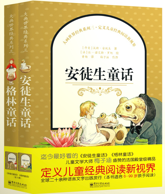 《大画世界经典系列三》法国殿堂级精品 《大画世界经典系列三》法国殿堂级精品