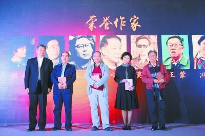 王蒙刘心武等35位作家获《当代》“荣誉作家”称号 王蒙刘心武等35位作家获《当代》“荣誉作家”称号