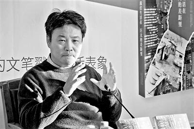余华:作家只是时代的书记员 余华:作家只是时代的书记员