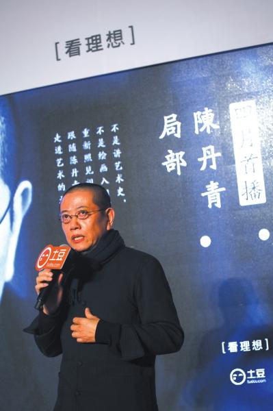 陈丹青要开讲:学不会易中天 面对镜头时不善言谈 陈丹青要开讲:学不会易中天 面对镜头时不善言谈