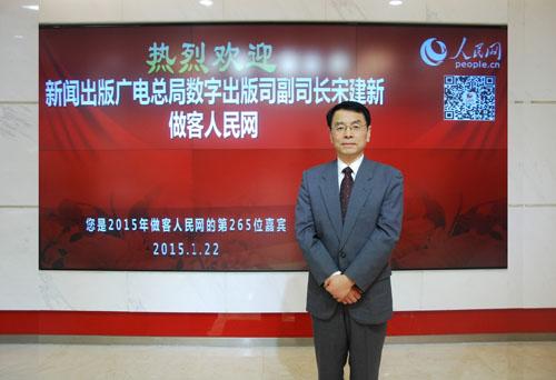 广电总局:“实名制令网络作家不敢放手写”是误读 广电总局:“实名制令网络作家不敢放手写”是误读