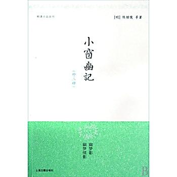 王家卫“加持”古书致销量猛增 此前就是长销书 王家卫“加持”古书致销量猛增 此前就是长销书