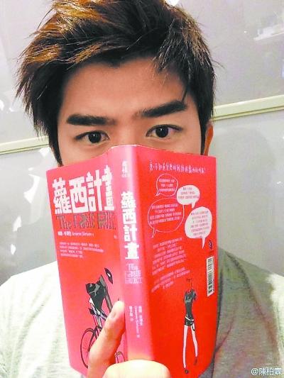 明星们推荐图书:郭采洁喜欢毕飞宇作品 明星们推荐图书:郭采洁喜欢毕飞宇作品