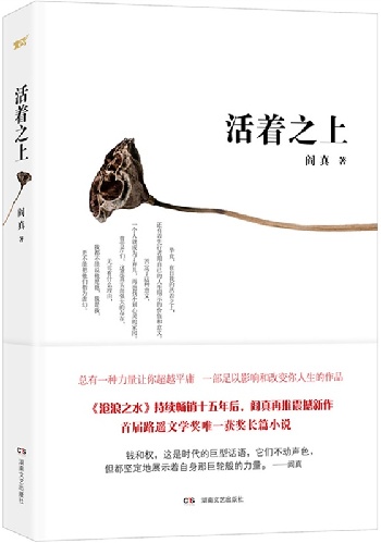 媒体推荐8种2015年度“贺岁书” 伴您过新年 媒体推荐8种2015年度“贺岁书” 伴您过新年