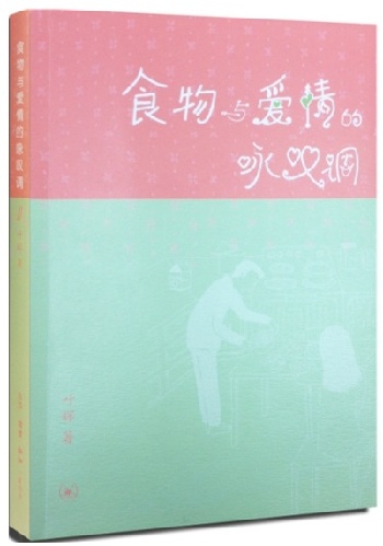 媒体推荐8种2015年度“贺岁书” 伴您过新年 媒体推荐8种2015年度“贺岁书” 伴您过新年