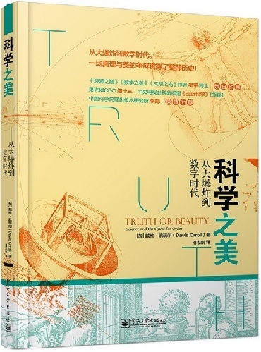 媒体推荐8种2015年度“贺岁书” 伴您过新年 媒体推荐8种2015年度“贺岁书” 伴您过新年
