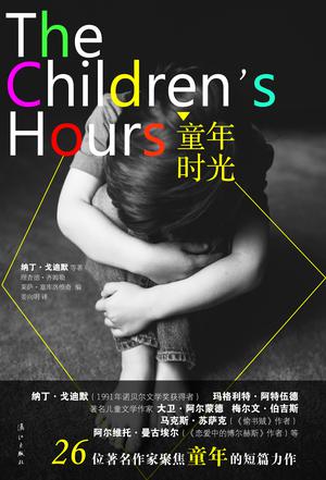 媒体推荐8种2015年度“贺岁书” 伴您过新年 媒体推荐8种2015年度“贺岁书” 伴您过新年
