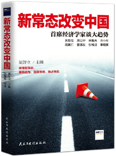 媒体推荐8种2015年度“贺岁书” 伴您过新年 媒体推荐8种2015年度“贺岁书” 伴您过新年