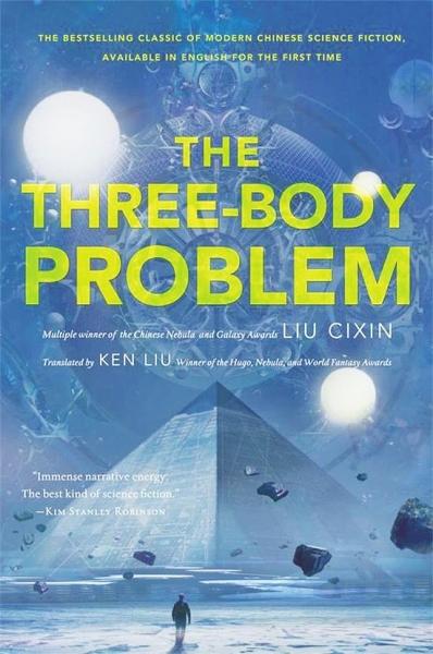 中国科幻小说入围美“星云奖” 作者:平常心看待(图) 中国科幻小说入围美“星云奖” 作者:平常心看待(图)