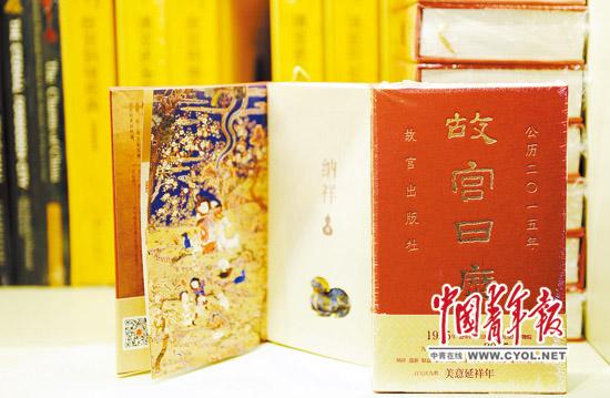 故宫推春节相关文创产品:福筒、特色红包热卖 故宫推春节相关文创产品:福筒、特色红包热卖