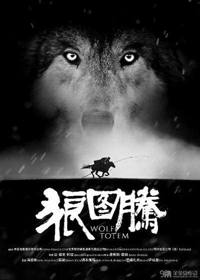 《狼图腾》作者姜戎神秘低调妻子张抗抗不谈丈夫 《狼图腾》作者姜戎神秘低调妻子张抗抗不谈丈夫