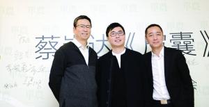 韩寒邀蔡崇达写书花三年 刘德华视他为生命明灯 韩寒邀蔡崇达写书花三年 刘德华视他为生命明灯