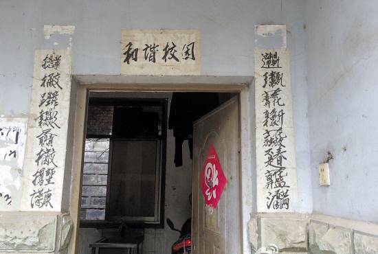 大学门卫室神对联看“哭”网友:自感智商余额不足 大学门卫室神对联看“哭”网友:自感智商余额不足