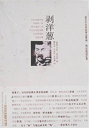 诺奖得主格拉斯逝世 致力于反对新纳粹黑暗势力 诺奖得主格拉斯逝世 致力于反对新纳粹黑暗势力
