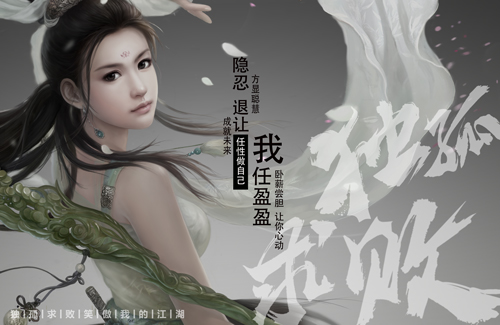 金庸笑傲体走红 揭秘金庸如何红极大陆