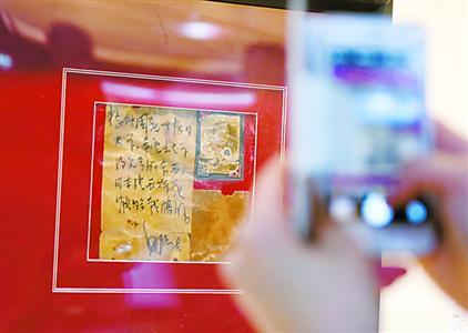 1938年毛泽东在延安创作“抗战宣言”展出(图) 1938年毛泽东在延安创作“抗战宣言”展出(图)