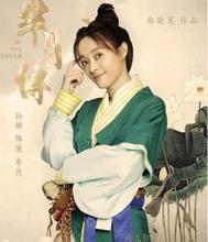 “芈月传”出品方遭编剧蒋胜男诉侵权 回应:没违约 “芈月传”出品方遭编剧蒋胜男诉侵权 回应:没违约