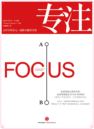 专注:找回互联网时代最稀缺的心灵资产 专注:找回互联网时代最稀缺的心灵资产