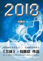 刘慈欣《时间移民》获中国图书界奥斯卡(图) 刘慈欣《时间移民》获中国图书界奥斯卡(图)