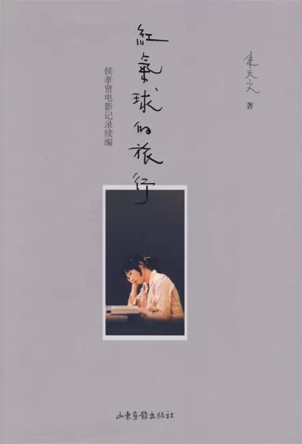       ļ̡õʱ⡷֮±һ顣ǰɽһ񱾺Т͵Ӱ¼õʱ⡷ӰС˵Ӱ籾̸۵Ӱ£ɢ֪ôѼģʱ̨廹ûһɡ