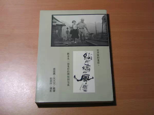        ġ棬Т͵ĵӰ糾籾һӰĿʼɡ̨Զ1992