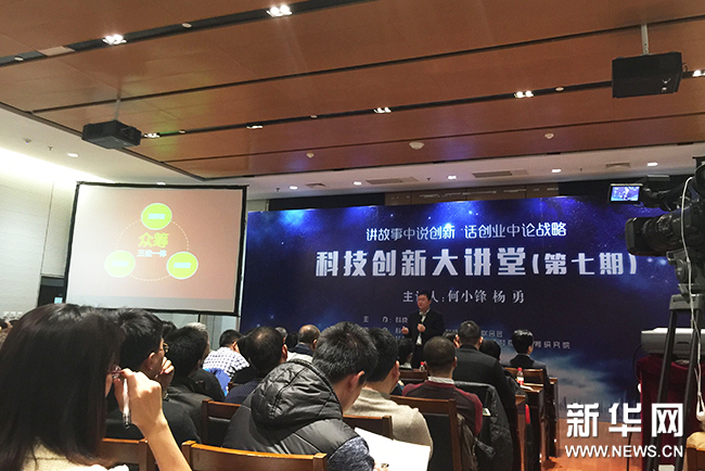 杨勇携:推“熟人圈”融资创业新模式 杨勇携:推“熟人圈”融资创业新模式