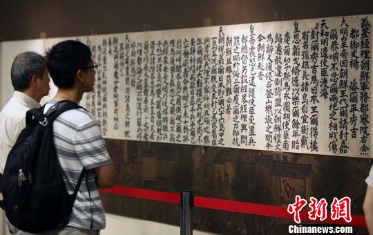 明代尺牍特展台北举办透露古时文人生活与心思