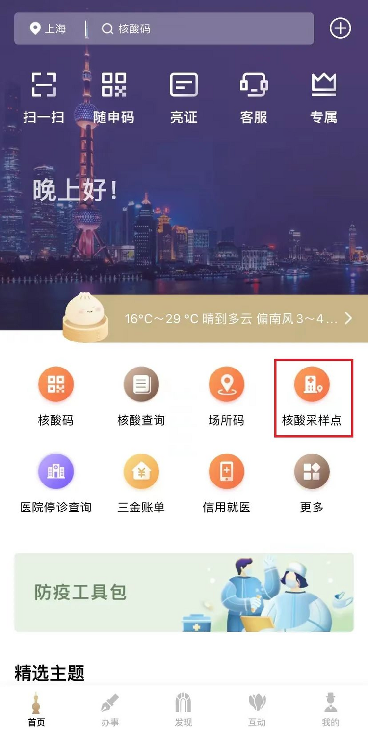 Ϻӿ칹15ӺȦ ݸѯʽ£