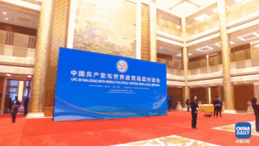 这场全世界政党的盛会结出了哪些成果?亮点、干货,都在这里了!