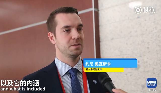 这场全世界政党的盛会结出了哪些成果?亮点、干货,都在这里了!