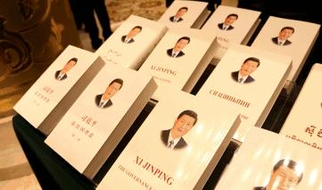 这场全世界政党的盛会结出了哪些成果?亮点、干货,都在这里了!