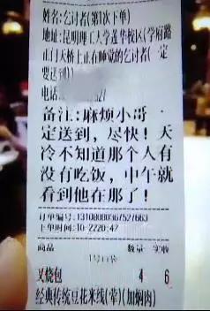 因为一些人