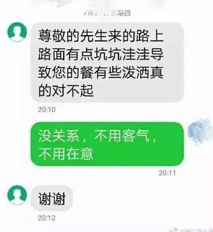 愿你认真去爱每一个