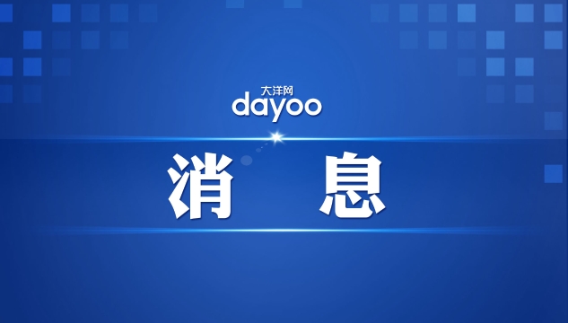 广州无新增确诊病例 新增4例境外输入无症状感染者